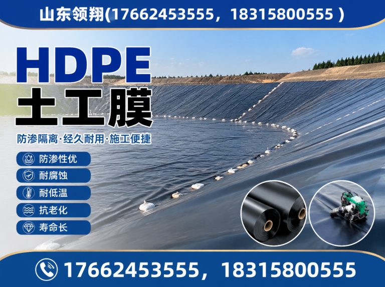 佛山山东领翔新材料展示图