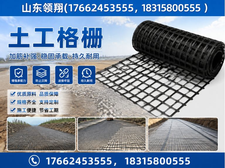 佛山山东领翔展示图